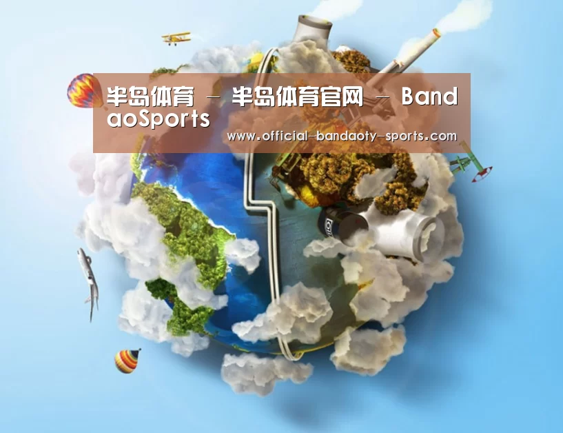 关于半岛体育体育网