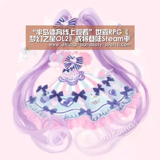 半岛体育体育娱乐