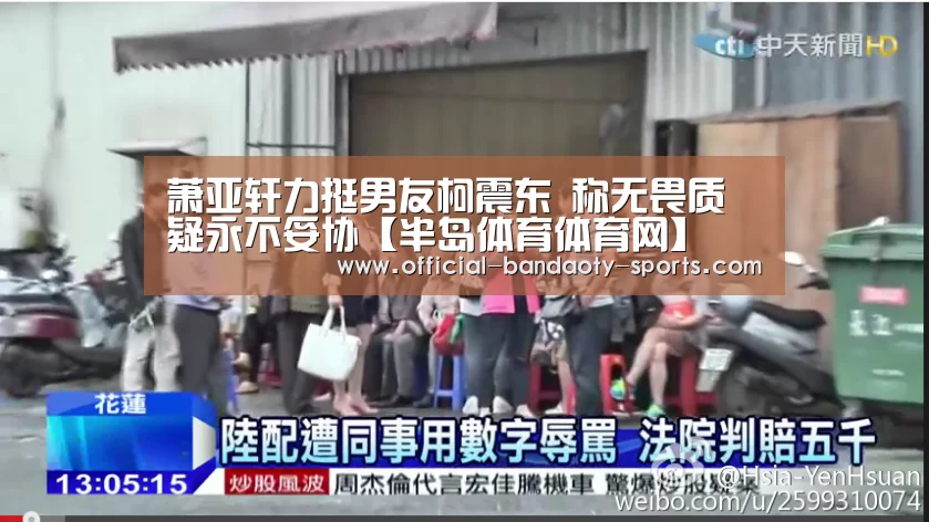 半岛体育下载