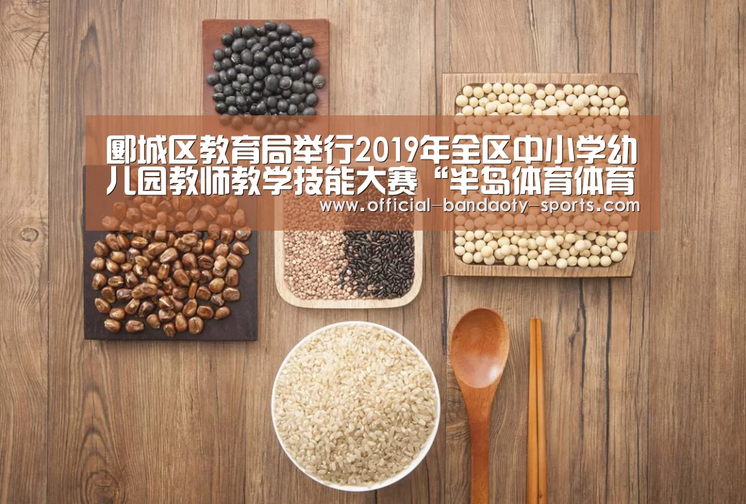 半岛体育下载
