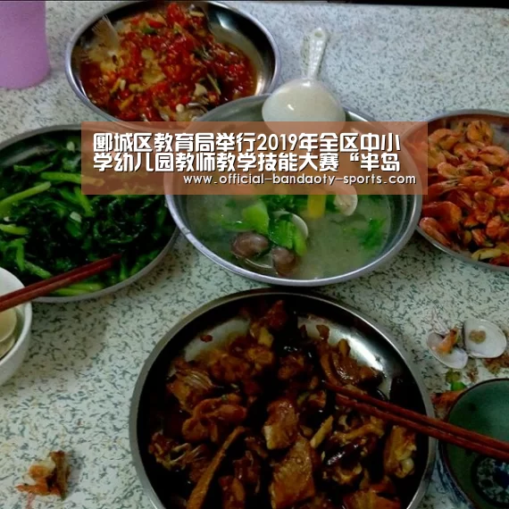 半岛体育下载