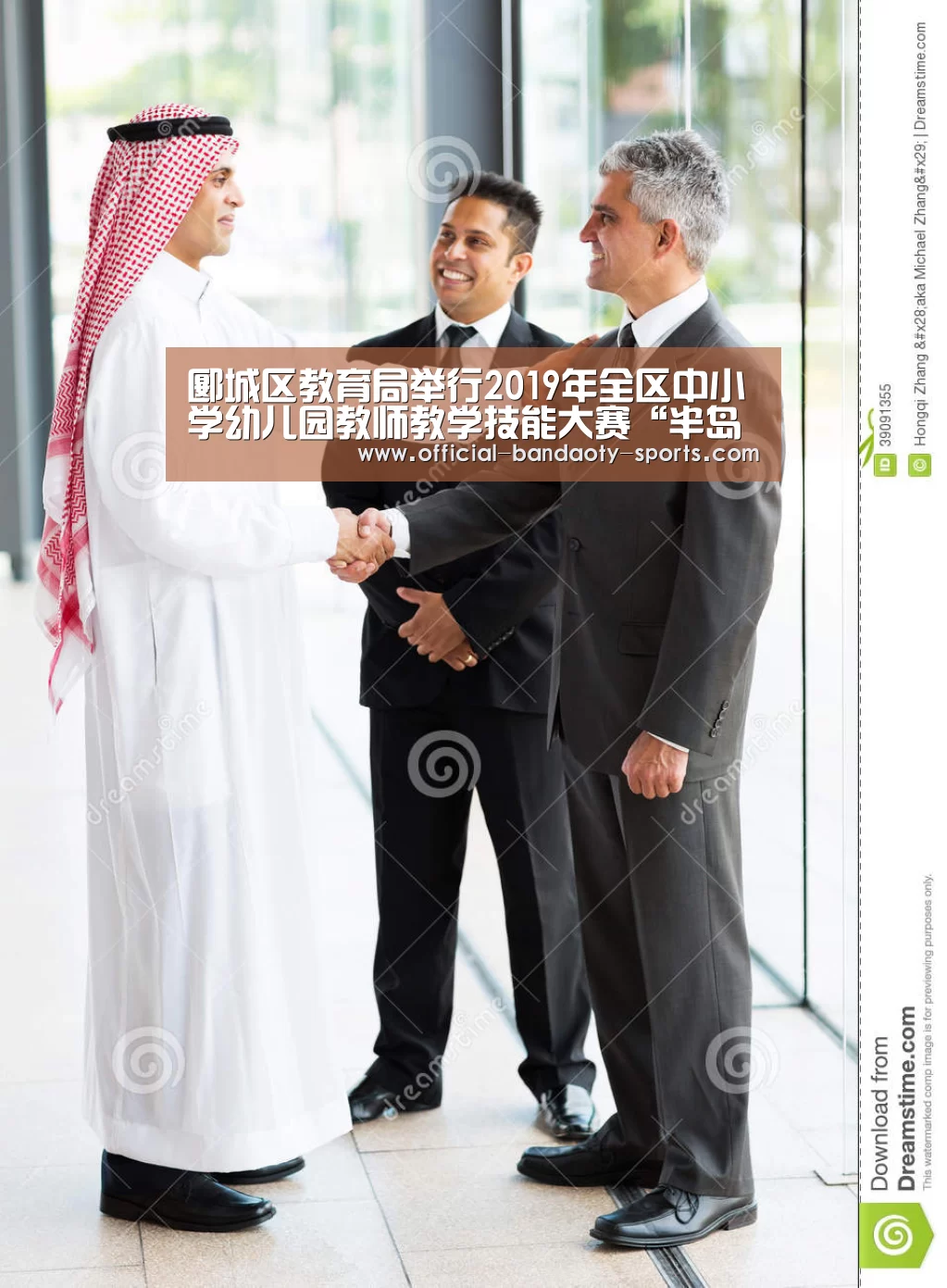 半岛体育线上观看