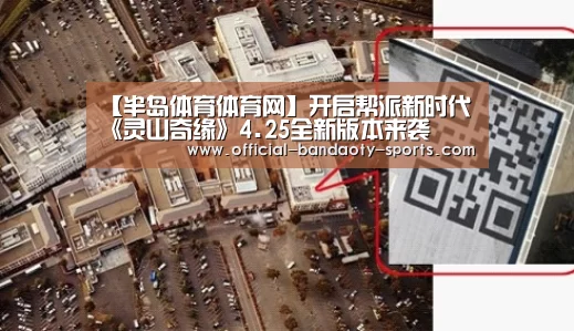 半岛体育下载