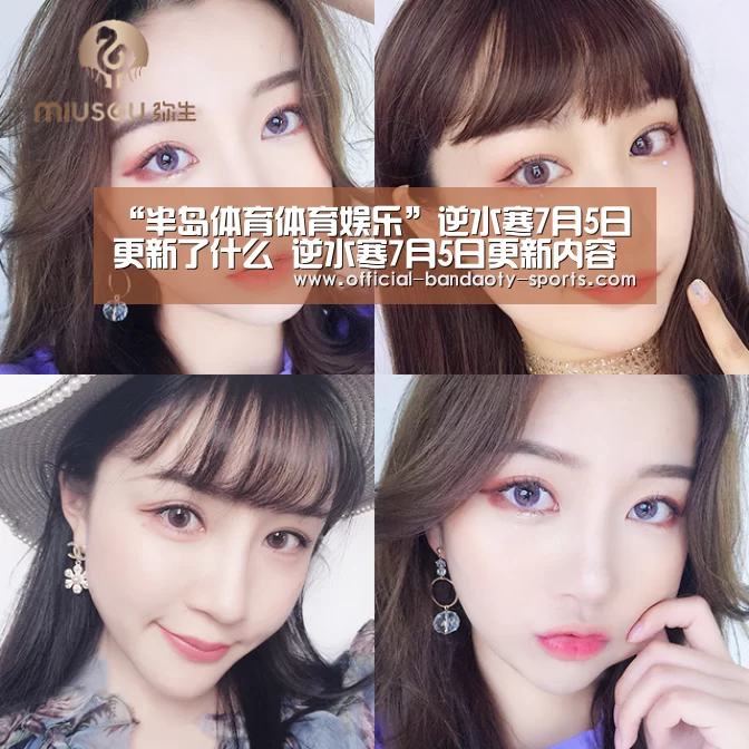 半岛体育线上观看