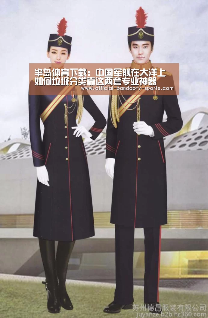 半岛体育下载