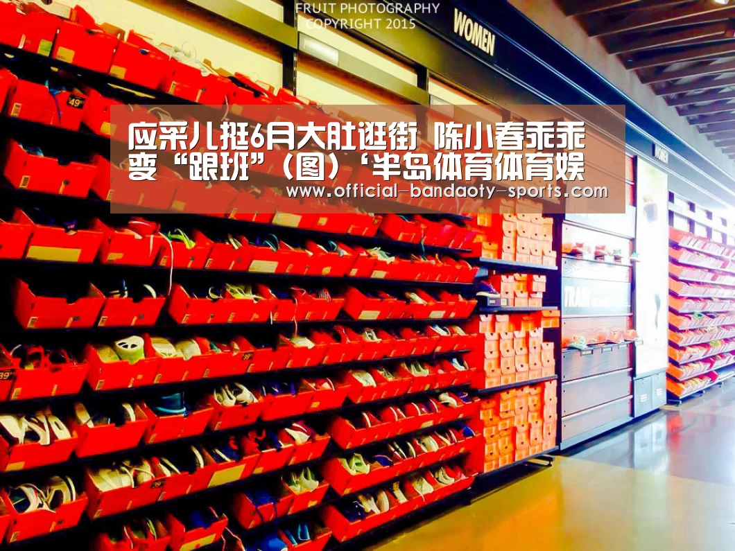 半岛体育线上观看