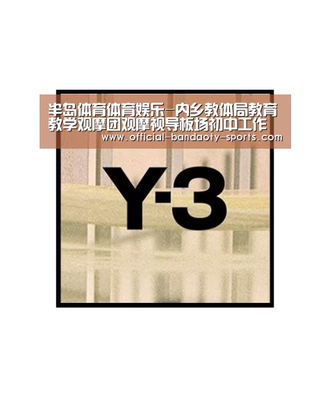 半岛体育线上观看
