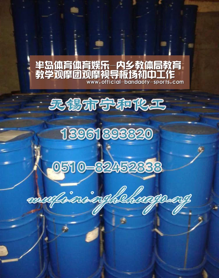 半岛体育下载