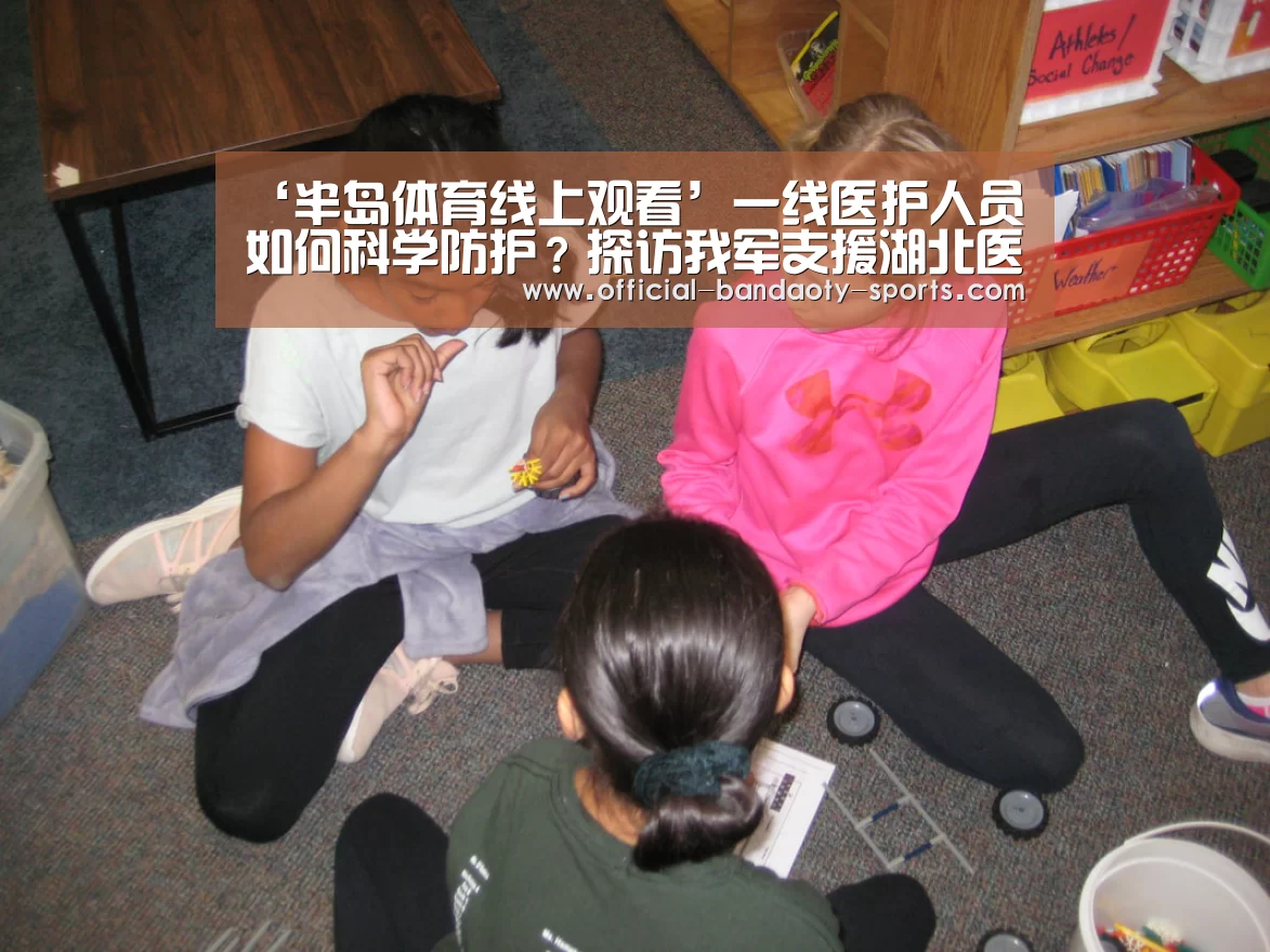 半岛体育下载