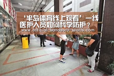 半岛体育下载