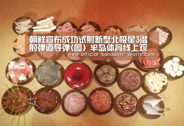 半岛体育下载