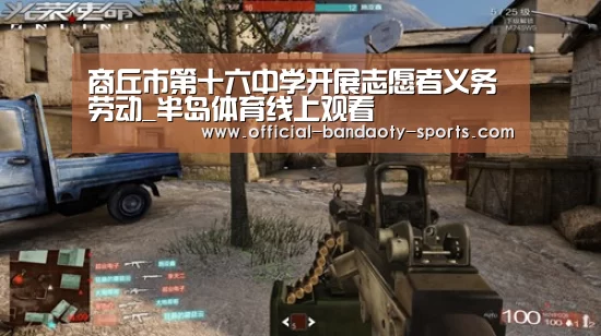 半岛体育体育娱乐
