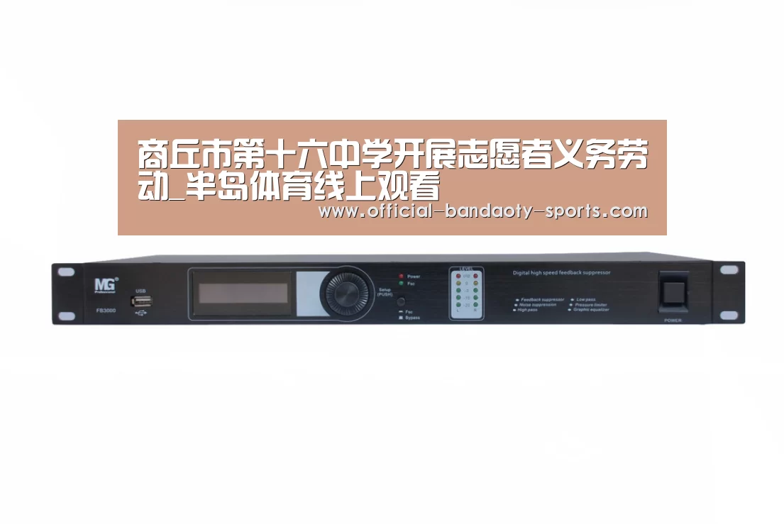 半岛体育体育娱乐
