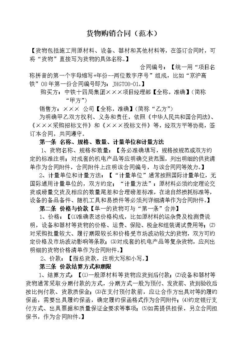 半岛体育体育网