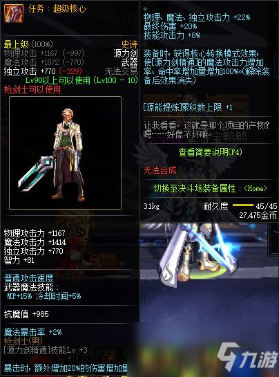 九月份第二批国产网络游戏过审版号公布 网易阴阳师妖怪屋腾讯洼在列:半岛体育体育娱乐(图2) 半岛体育线上观看