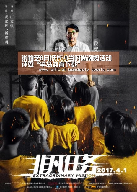 张柏芝8月抵长沙当时尚潮妈活动评委“半岛体育下载”(图3) 半岛体育下载